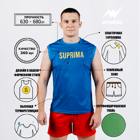 Волейбольная форма «Победитель»